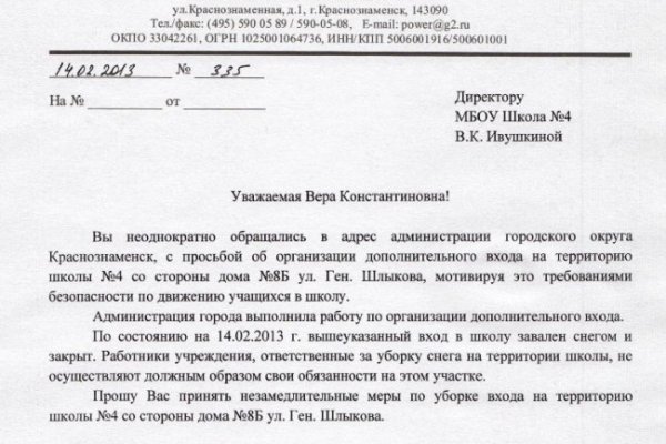 Ссылка на кракен kr2web in