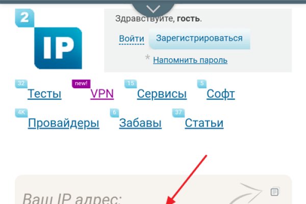 Кракен ссылка kr2link co