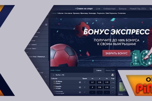 Сайт кракен россия