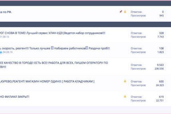 Зайти на кракен без тора