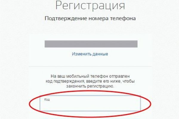 Вход в кракен