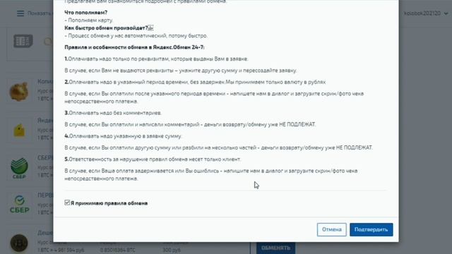 Пользователь не найден kraken