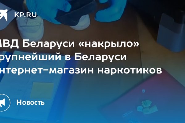 Kraken ссылка тор 2krnk biz